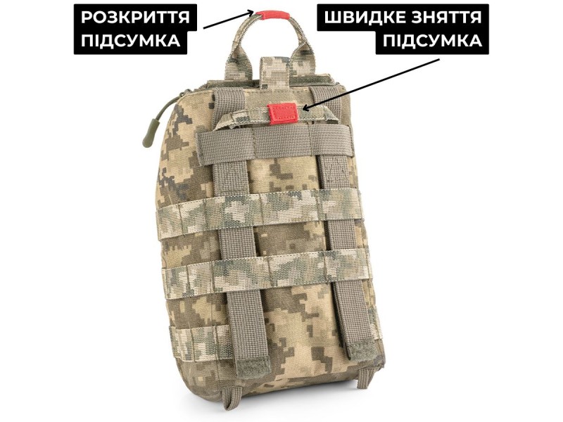 Підсумок для аптечки Метелик | Піксель (ММ-14)