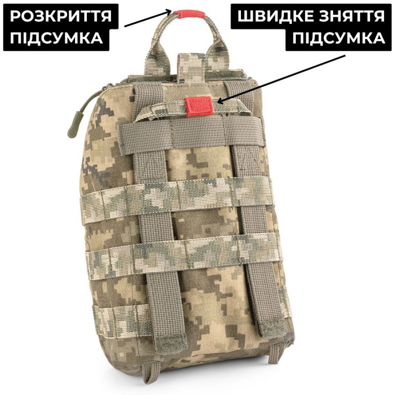 Підсумок для аптечки Метелик | Піксель (ММ-14)