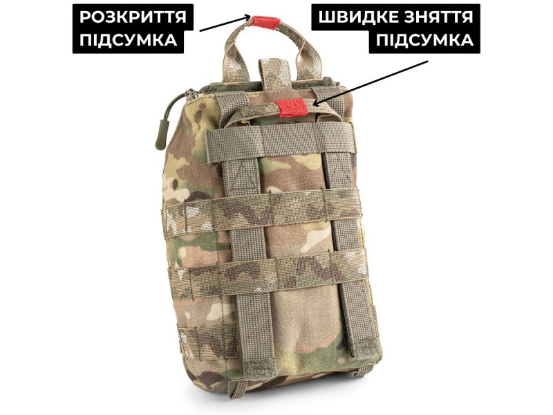 Підсумок для аптечки Метелик | Мультикам