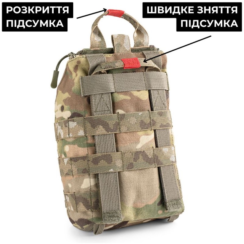 Підсумок для аптечки Метелик | Мультикам