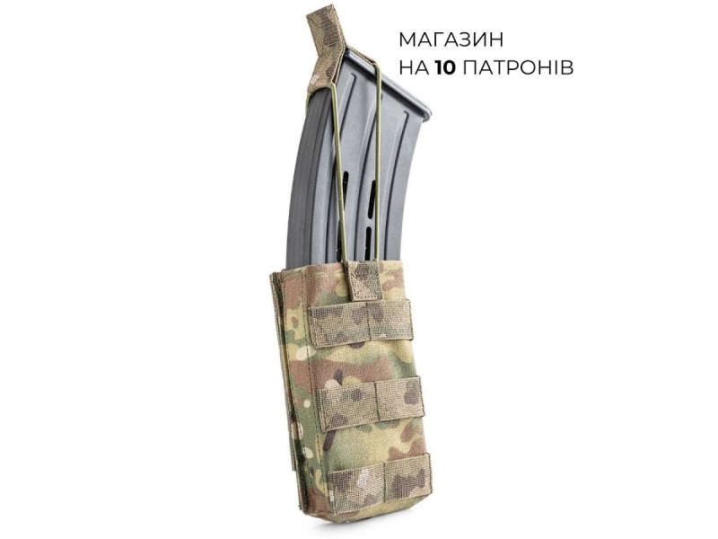 Підсумок для магазину 12 калібру | Мультикам