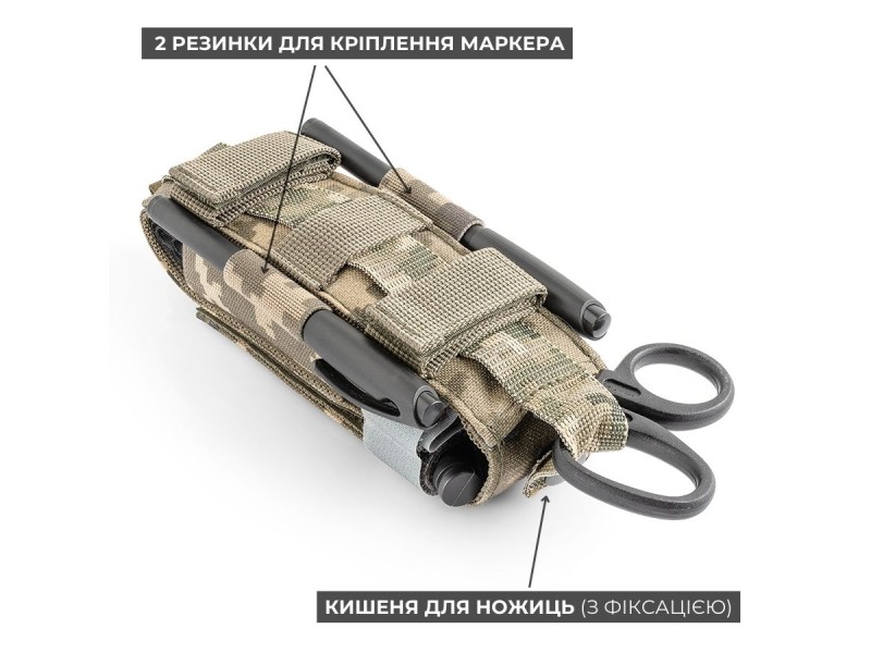 Підсумок для турнікета Плюс | Піксель (ММ-14)