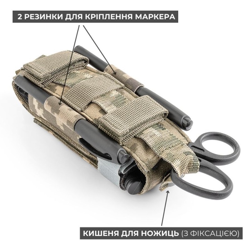 Підсумок для турнікета Плюс | Піксель (ММ-14)