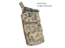 Підсумок для магазину 12 калібру | Піксель (ММ-14)