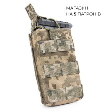 Підсумок для магазину 12 калібру | Піксель (ММ-14)