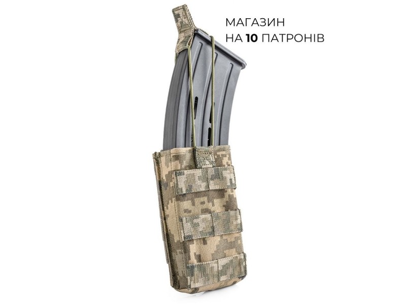 Підсумок для магазину 12 калібру | Піксель (ММ-14)