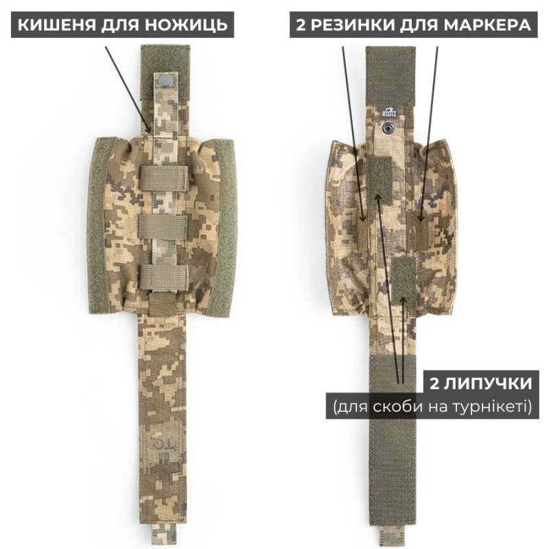 Підсумок для турнікета Закритий | Піксель (ММ-14)