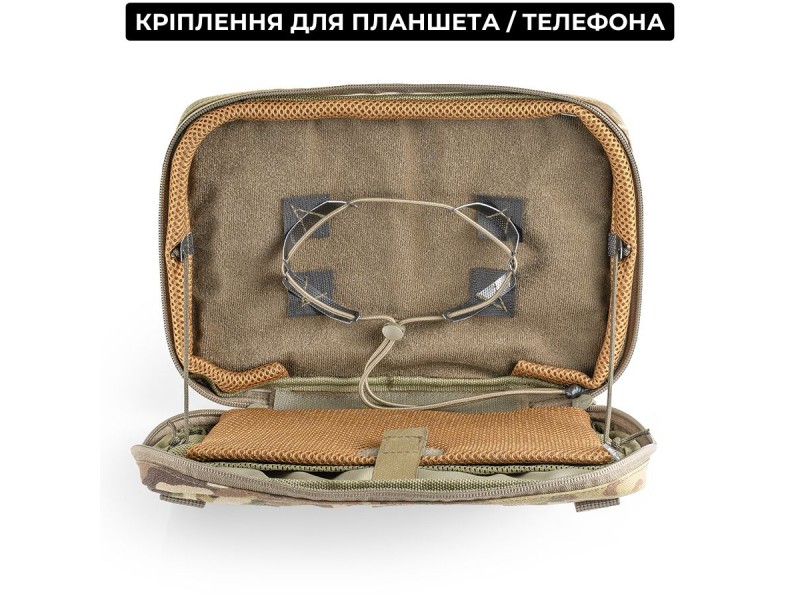 Підсумок для планшета (до 11 дюймів) | Мультикам