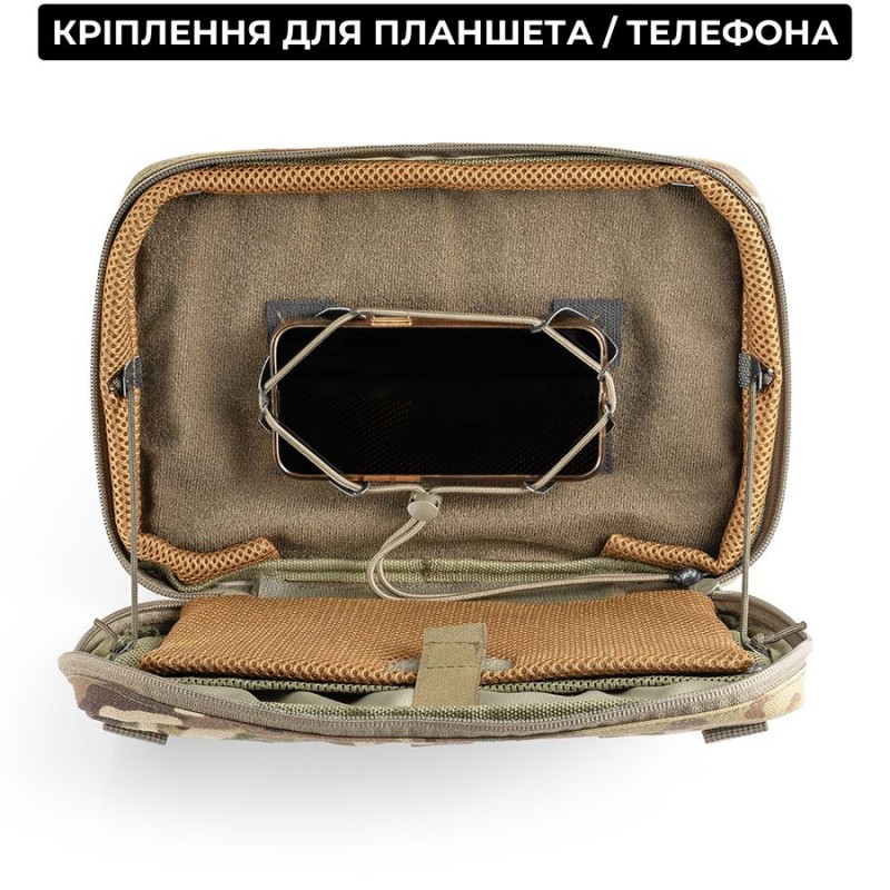 Підсумок для планшета (до 11 дюймів) | Мультикам