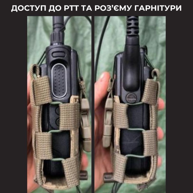 Підсумок для рації | Піксель (ММ-14)