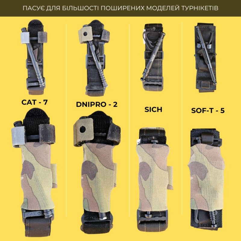 Тримач для турнікета Міні | Піксель (ММ-14)