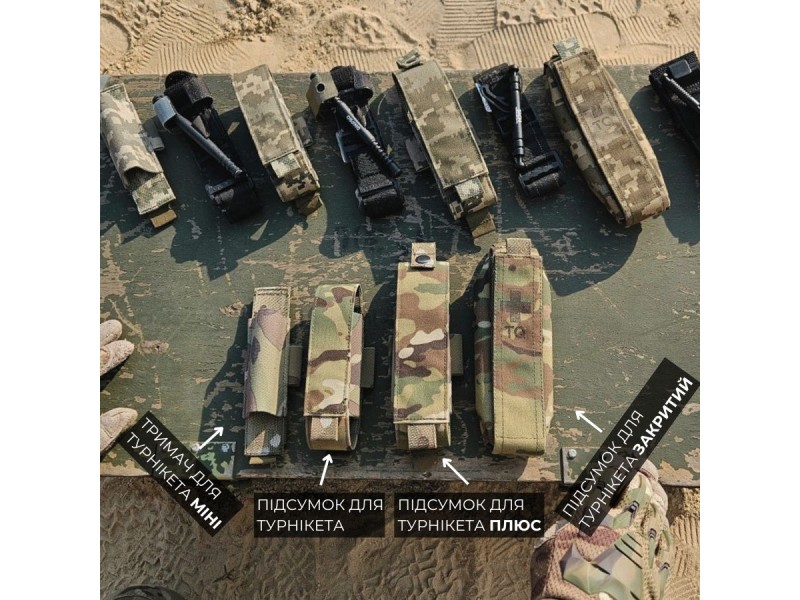 Тримач для турнікета Міні | Піксель (ММ-14)