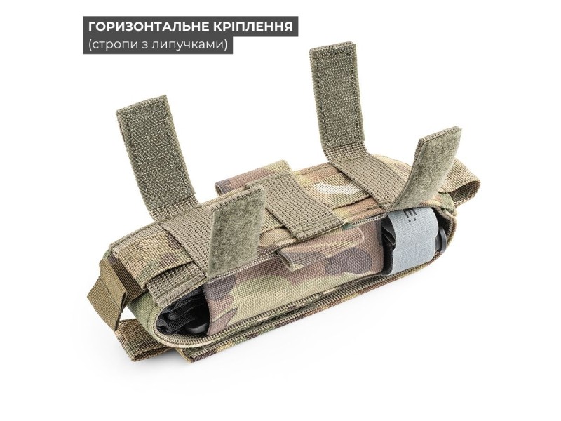 Підсумок для турнікета Плюс | Мультикам