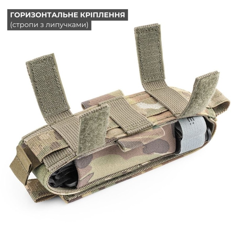 Підсумок для турнікета Плюс | Мультикам