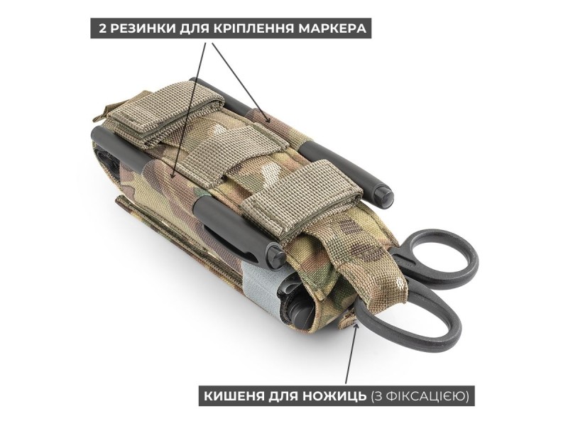 Підсумок для турнікета Плюс | Мультикам