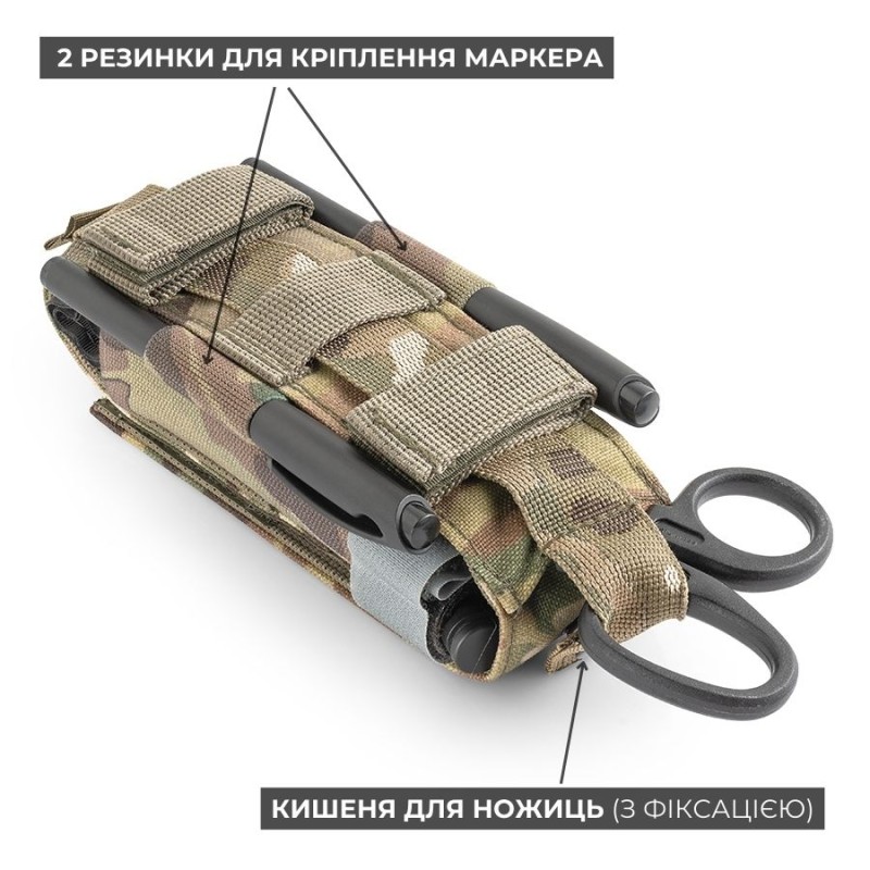 Підсумок для турнікета Плюс | Мультикам