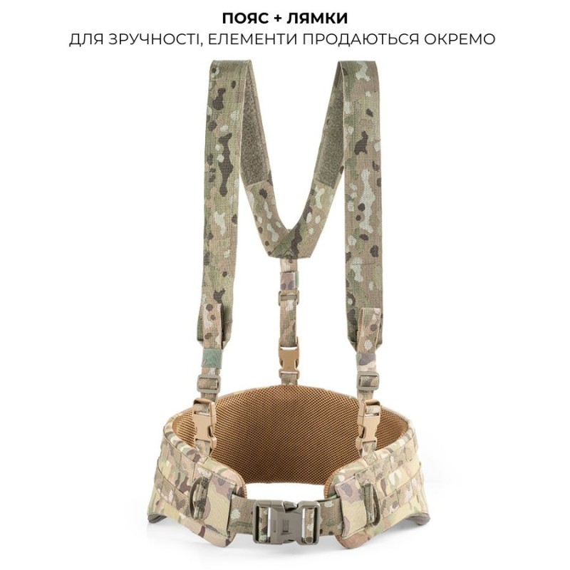 РПС | Мультикам | L (об'єм 95-120 см)