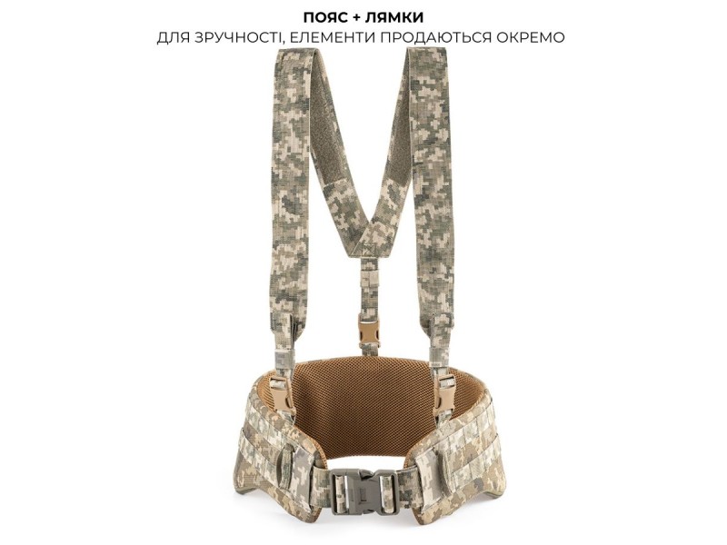 РПС | Піксель (ММ-14) | L (об'єм 95-120 см)