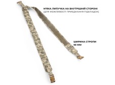 Лямки для РПС | Піксель (ММ-14)