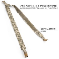 Лямки для РПС | Піксель (ММ-14)