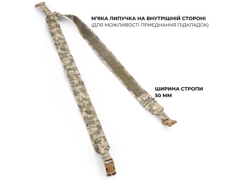 Лямки для РПС | Піксель (ММ-14)