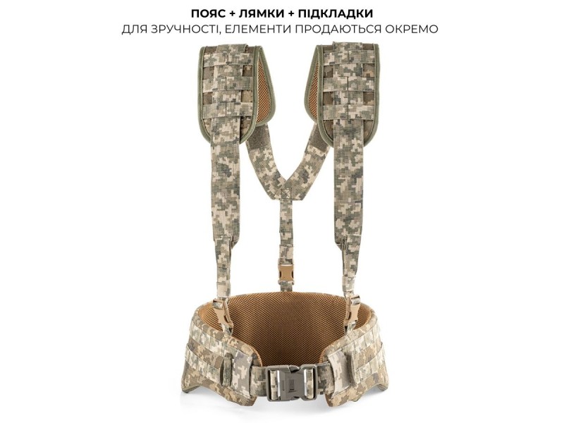 Лямки для РПС | Піксель (ММ-14)