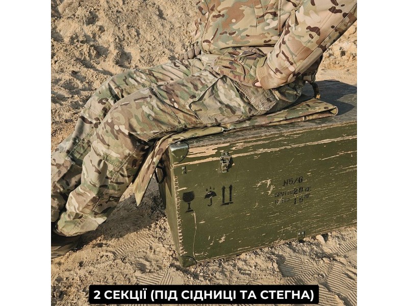 Сідачка розкладна тактична | Піксель (ММ-14)