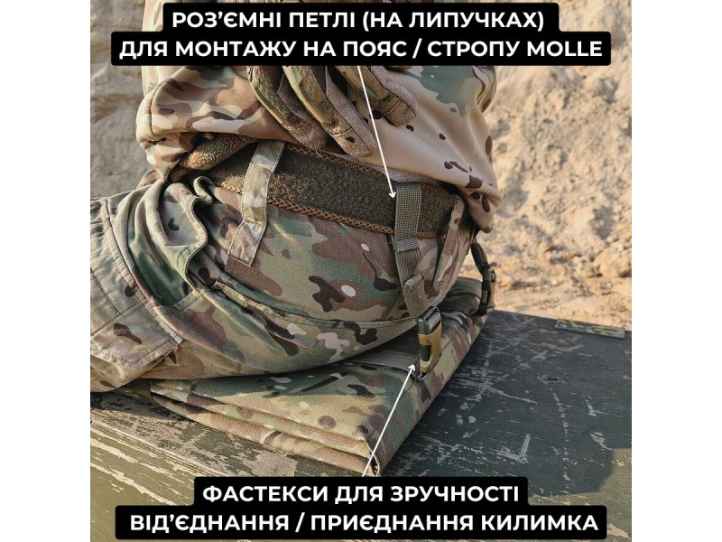 Сідачка розкладна тактична | Піксель (ММ-14)