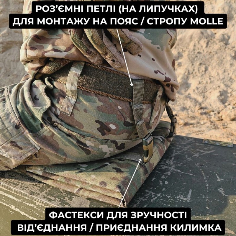 Сідачка розкладна тактична | Піксель (ММ-14)