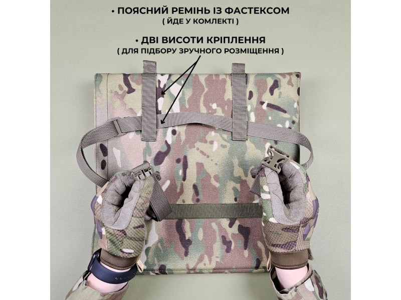 Сідачка розкладна тактична | Піксель (ММ-14)
