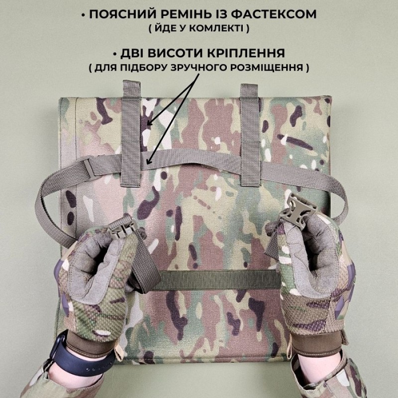 Сідачка розкладна тактична | Піксель (ММ-14)