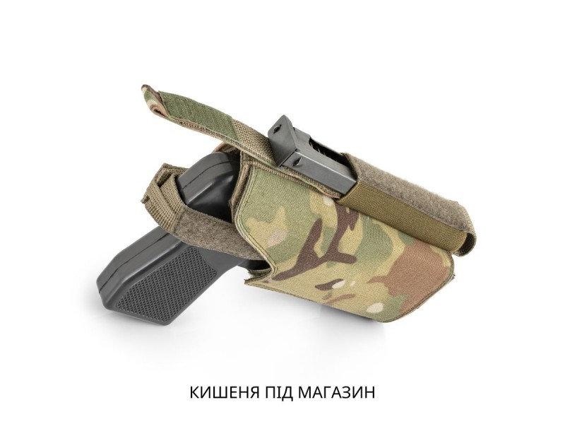 Кобура тактична універсальна (MOLLE / Стегнова) | Multicam