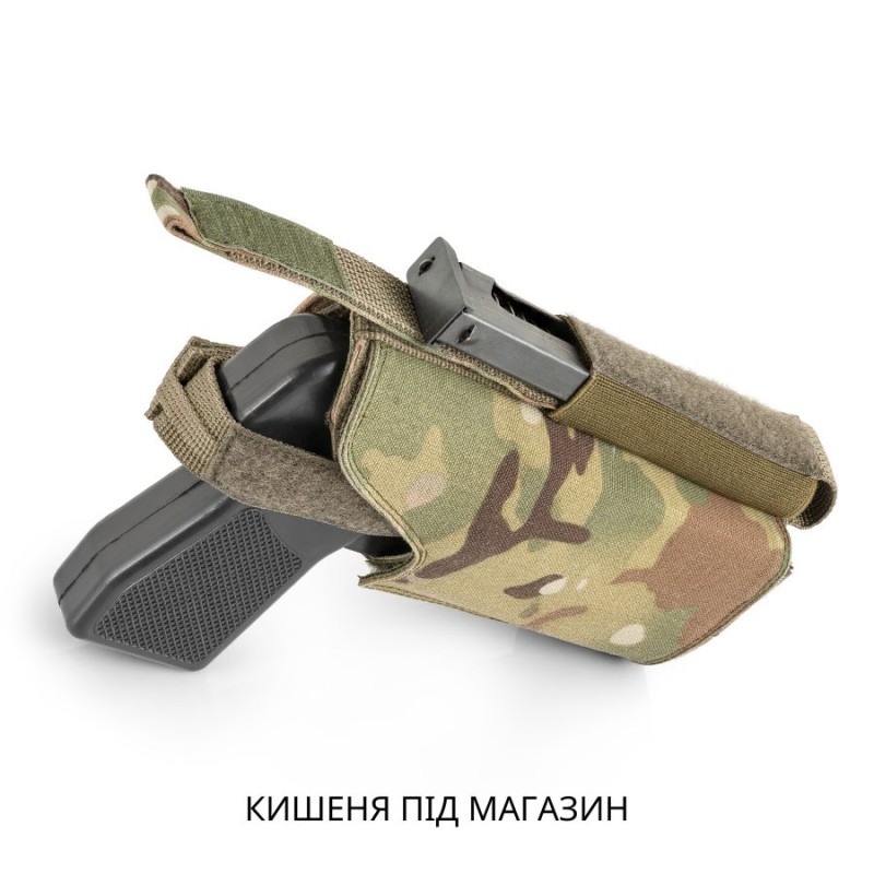 Кобура тактична універсальна (MOLLE / Стегнова) | Multicam