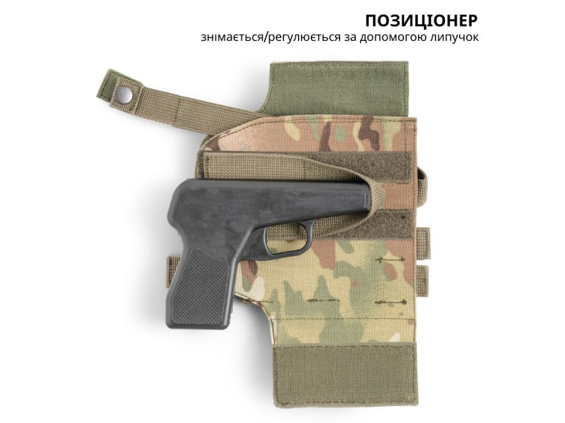 Кобура тактична універсальна (MOLLE / Стегнова) | Multicam