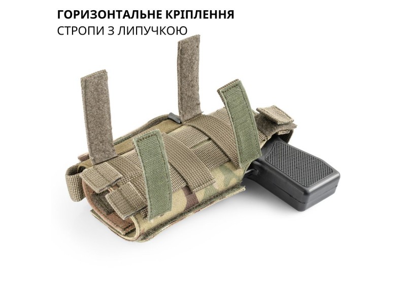 Кобура тактична універсальна (MOLLE / Стегнова) | Multicam