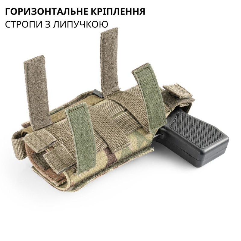 Кобура тактична універсальна (MOLLE / Стегнова) | Multicam