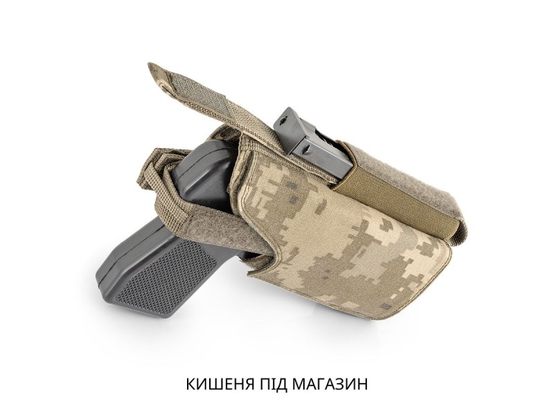 Кобура тактична універсальна (MOLLE / Стегнова) | Піксель ММ-14