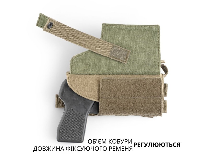 Кобура тактична універсальна (MOLLE / Стегнова) | Піксель ММ-14