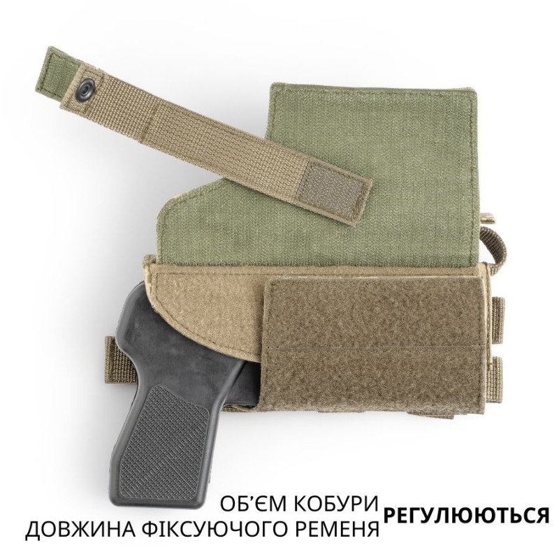 Кобура тактична універсальна (MOLLE / Стегнова) | Піксель ММ-14