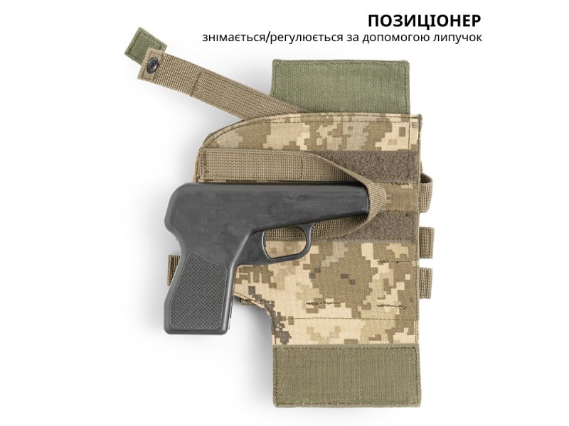 Кобура тактична універсальна (MOLLE / Стегнова) | Піксель ММ-14