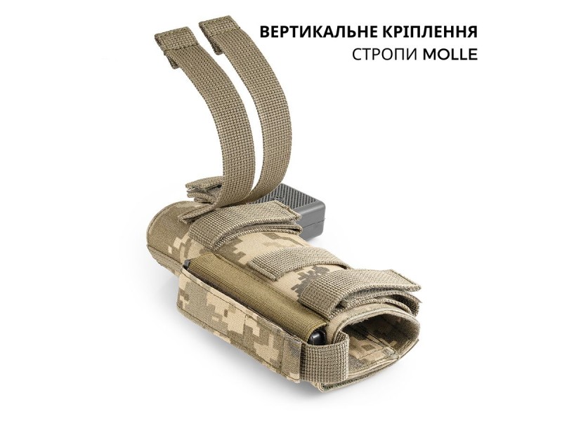 Кобура тактична універсальна (MOLLE / Стегнова) | Піксель ММ-14