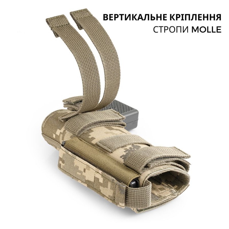 Кобура тактична універсальна (MOLLE / Стегнова) | Піксель ММ-14