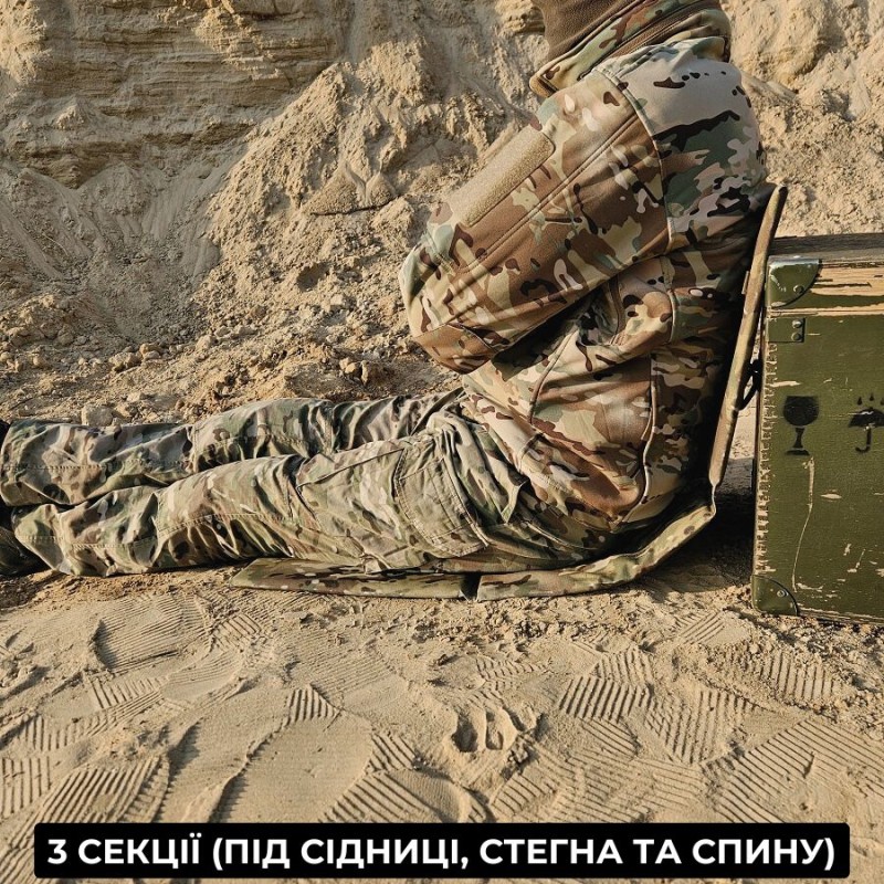 Сідачка розкладна тактична | Мультикам