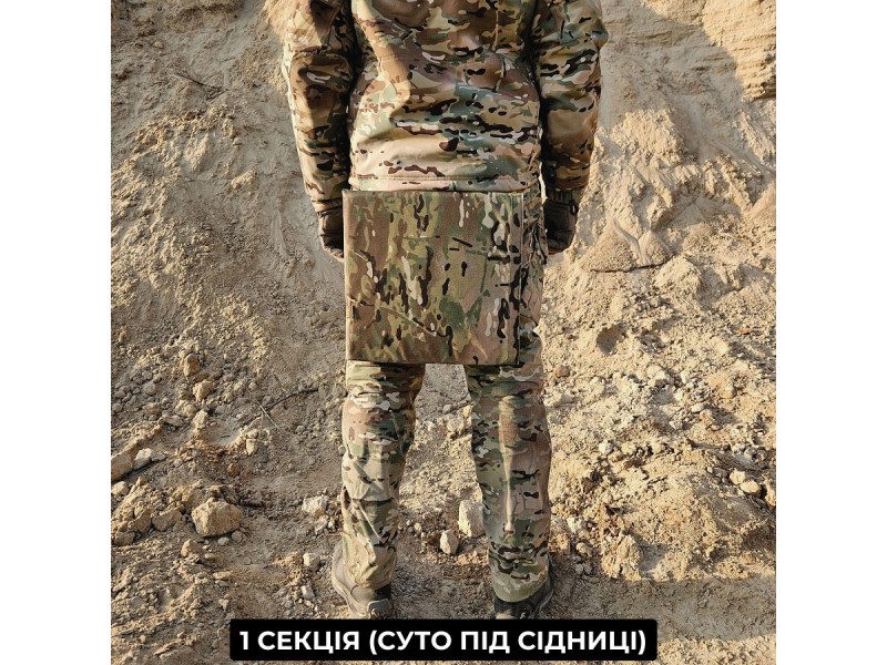 Сідачка розкладна тактична | Мультикам