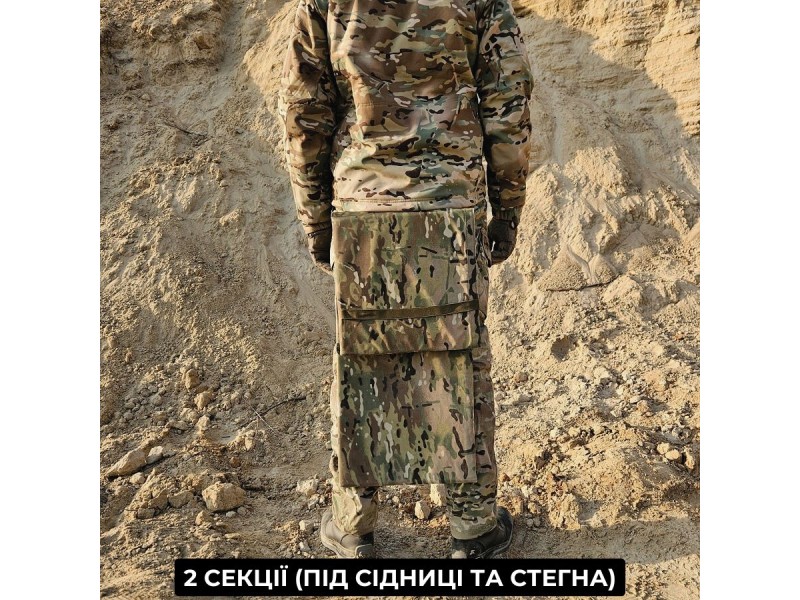 Сідачка розкладна тактична | Мультикам