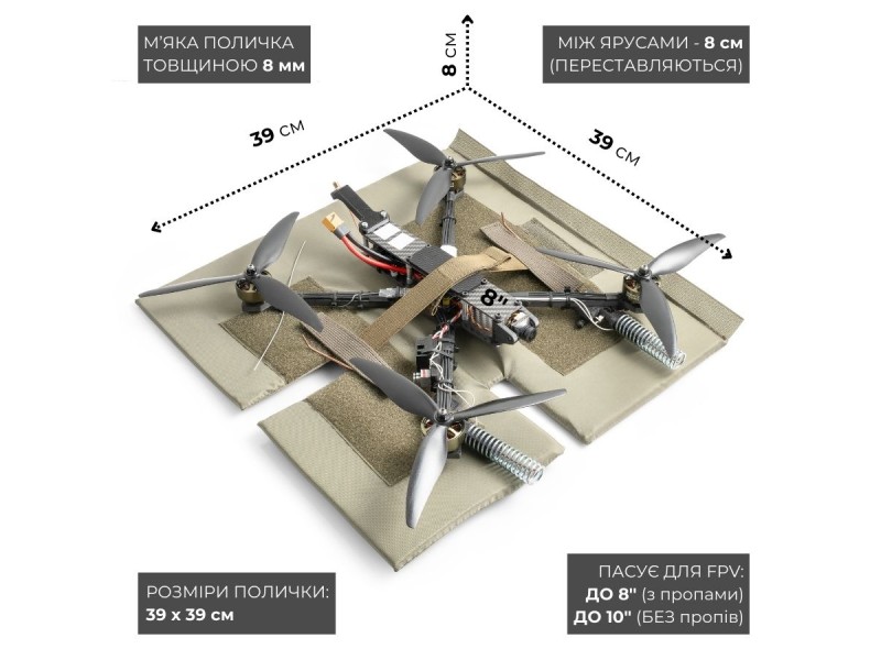 Рюкзак для FPV Елька (10 дронів до 10 дюймів) з сумкою для батарей | Мультикам