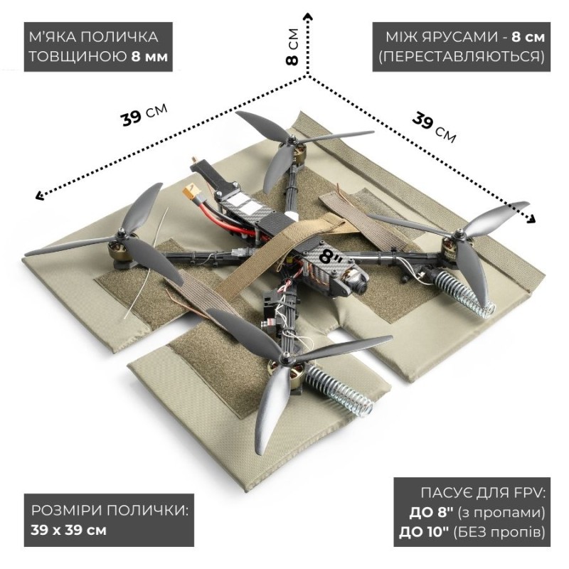 Рюкзак для FPV Елька (10 дронів до 10 дюймів) з сумкою для батарей | Мультикам