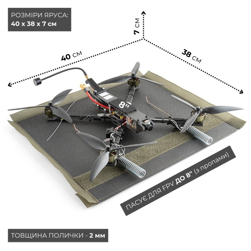 Рюкзак для FPV Аскет (11 дронів до 10 дюймів) | Мультикам
