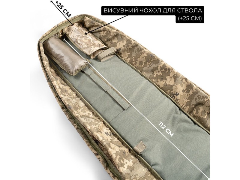 Сумка для снайперської гвинтівки 112 см | Піксель (ММ-14)