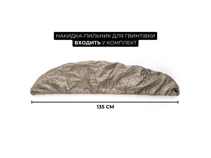 Сумка для снайперської гвинтівки 112 см | Піксель (ММ-14)